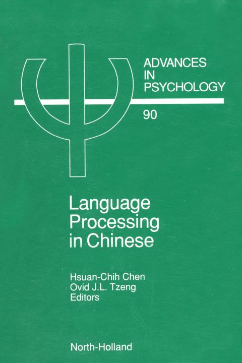 LANGUAGE PROCESSING IN CHINESE