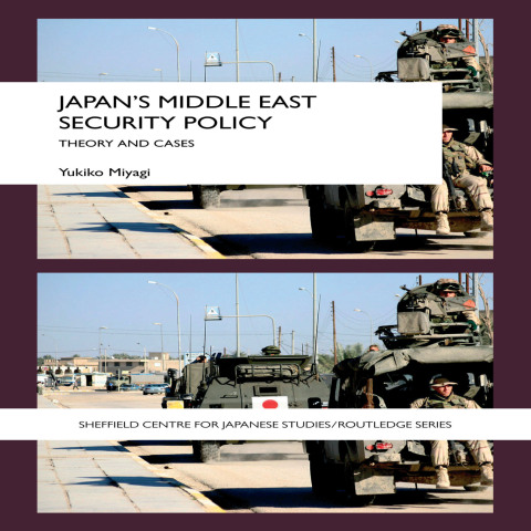 JAPAN'S MIDDLE EAST SECURITY POLICY