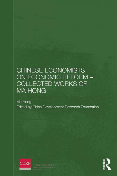 CHINESE ECONOMISTS ON ECONOMIC REFORM - COLLECTED WORKS OF MA HONG