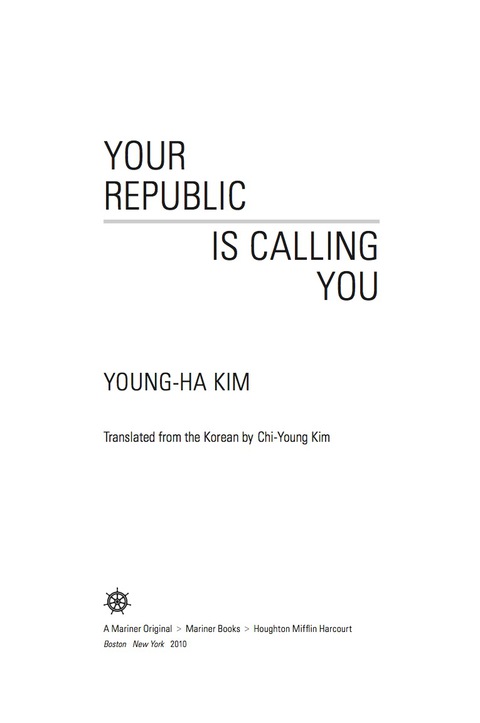 YOUR REPUBLIC IS CALLING YOU