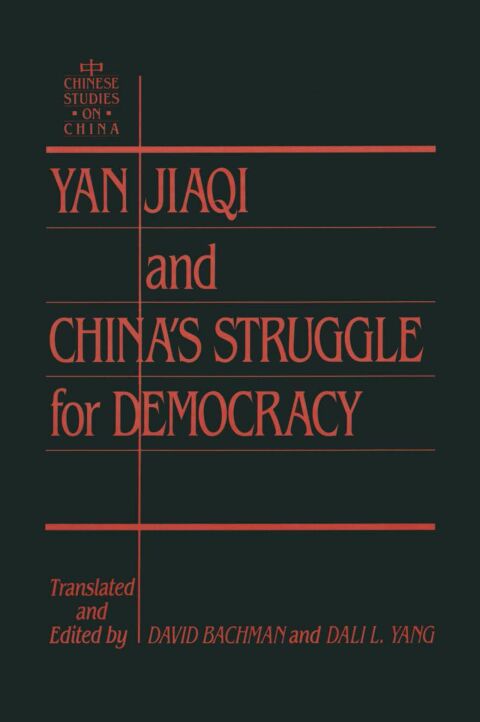 YIN JIAQI AND CHINA'S STRUGGLE FOR DEMOCRACY