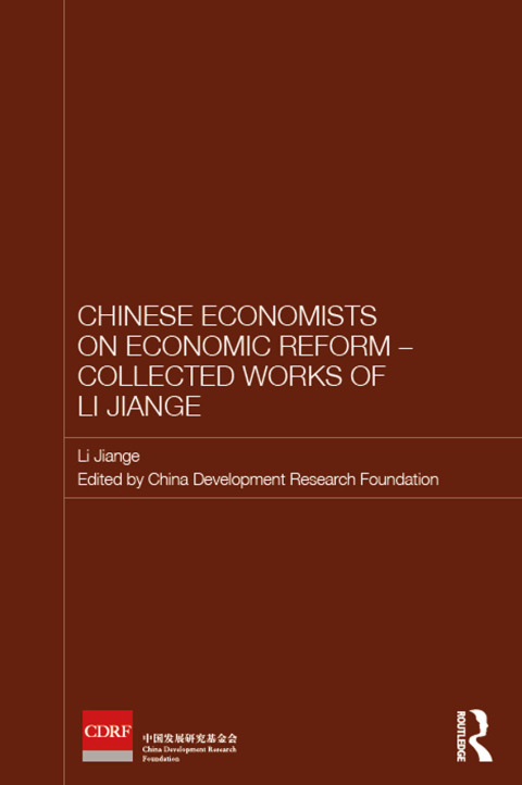 CHINESE ECONOMISTS ON ECONOMIC REFORM - COLLECTED WORKS OF LI JIANGE