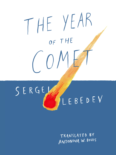 THE YEAR OF THE COMET