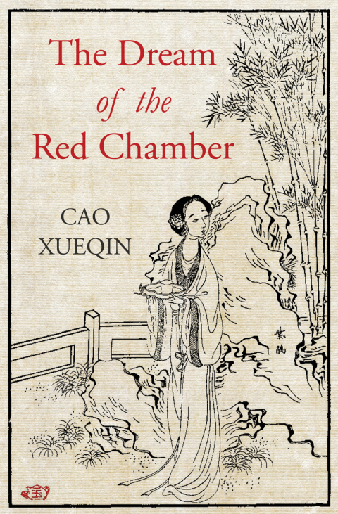 THE DREAM OF THE RED CHAMBER