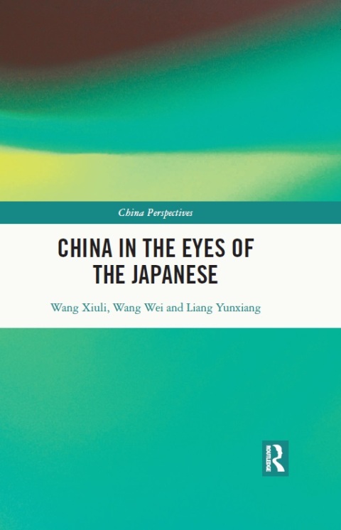 CHINA IN THE EYES OF THE JAPANESE