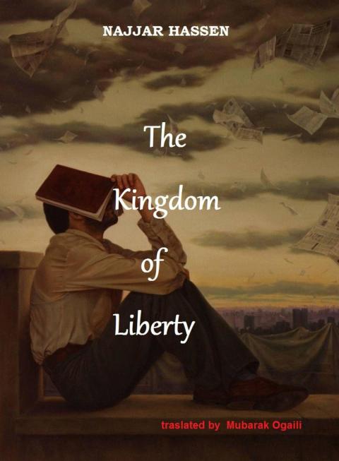 THE KINGDOM OF LIBERTY