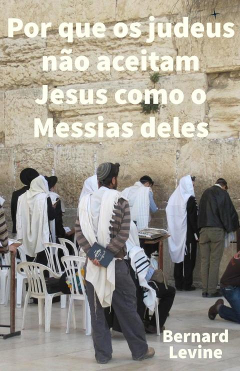 POR QUE OS JUDEUS NO ACEITAM JESUS COMO O MESSIAS DELES