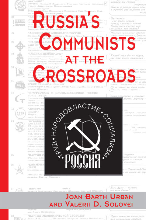 RUSSIA'S COMMUNISTS AT THE CROSSROADS