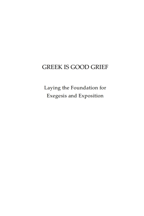 GREEK IS GOOD GRIEF