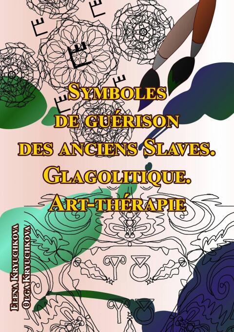 SYMBOLES DE GURISON DES ANCIENS SLAVES. GLAGOLITIQUE. ART-THRAPIE