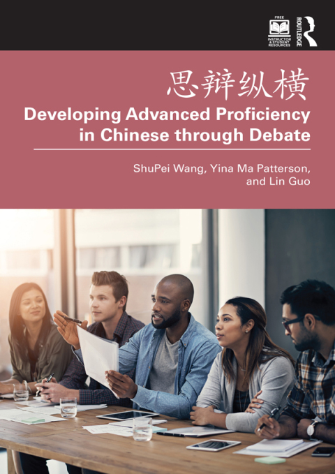 ???? DEVELOPING ADVANCED PROFICIENCY IN CHINESE THROUGH DEBATE