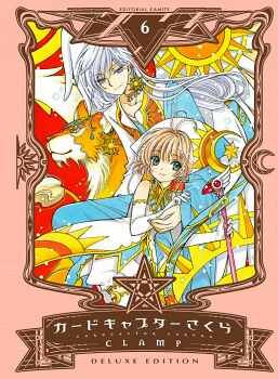 CARDCAPTOR SAKURA (6) -EDICIN SEXAGSIMO ANIVERSARIO-