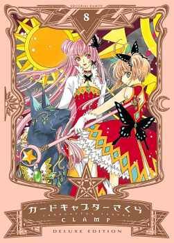 CARDCAPTOR SAKURA (8) -EDICIN SEXAGSIMO ANIVERSARIO-