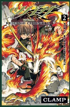 TSUBASA RESERVOIR CHRONICLE (2)