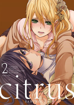 CITRUS (TOMO 2)