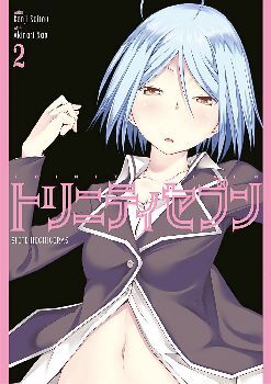 TRINITY SEVEN (2) -SIETE HECHICERAS-