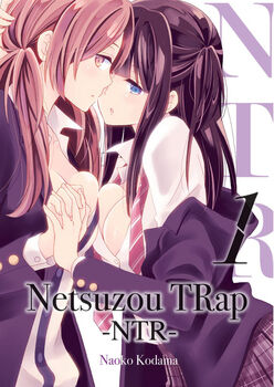 NETSUZOU TRAP (1)