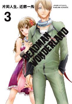 DEADMAN WONDERLAND (3)