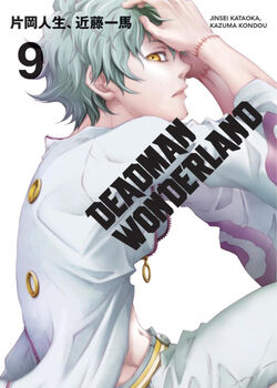 DEADMAN WONDERLAND (9)