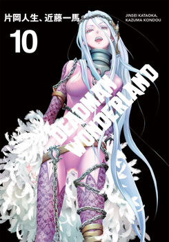 DEADMAN WONDERLAND (10)