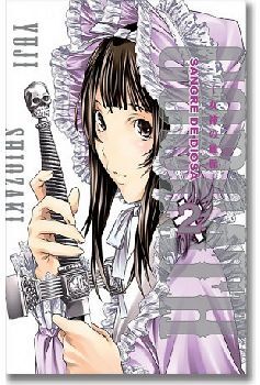 GODEATH (2) -SANGRE DE DIOSA-