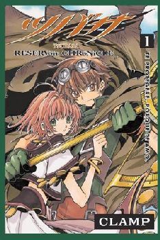 TSUBASA RESERVOIR CHRONICLE (1)