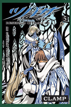 TSUBASA RESERVOIR CHRONICLE (5)