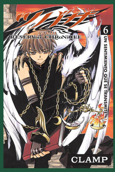 TSUBASA RESERVOIR CHRONICLE (6)