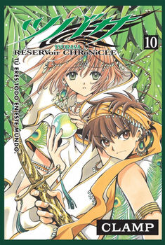 TSUBASA RESERVOIR CHRONICLE (10)