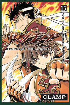 TSUBASA RESERVOIR CHRONICLE (13)