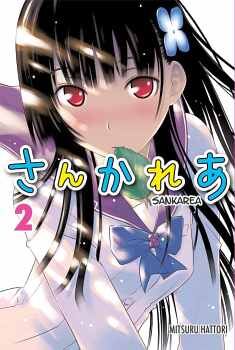 SANKAREA (2)