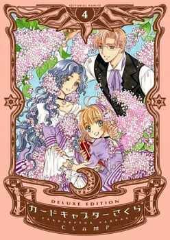 CARDCAPTOR SAKURA (4) -EDICIN SEXAGSIMO ANIVERSARIO-