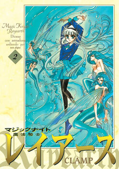 MAGIC KNIGHT RAYEARTH (TOMO 2)