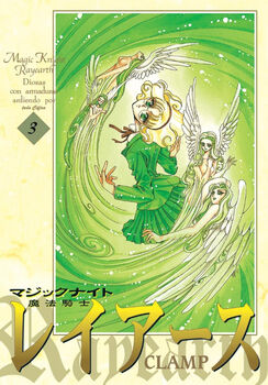 MAGIC KNIGHT RAYEARTH (TOMO 3)