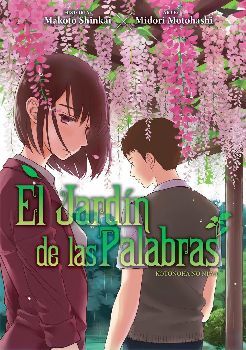 JARDN DE LAS PALABRAS, EL -KOTONOHA NO NIWA-