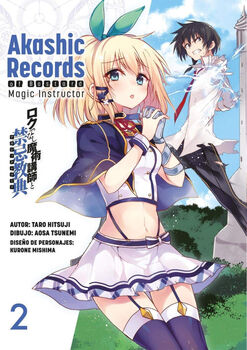 AKASHIC RECORDS OF BASTARD MAGIC INSTRUCTOR (2)