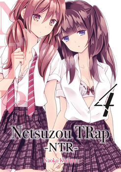 NETSUZOU TRAP (4)