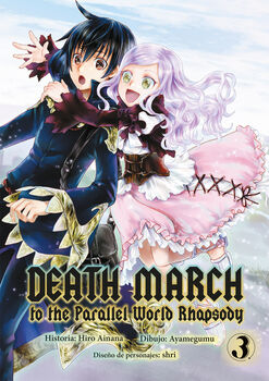 DEATH MARCH (3) -TO THE PARALLEL WORLD RHAPSODY- (MANGA)
