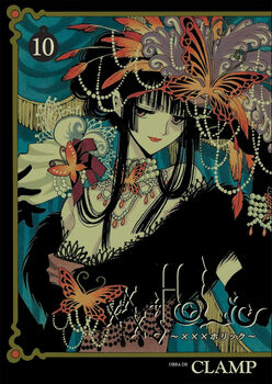 XXX HOLIC (10)