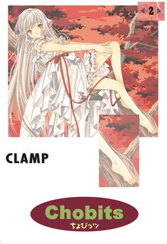CHOBITS (2)