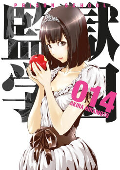 PRISON SCHOOL (14)