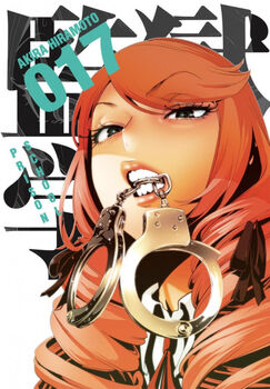 PRISON SCHOOL (17)