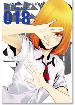 PRISON SCHOOL (18)