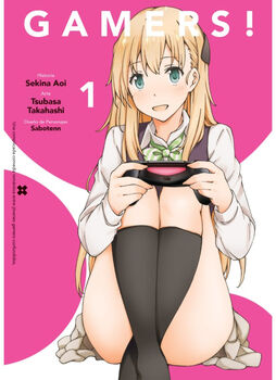 GAMERS (1)