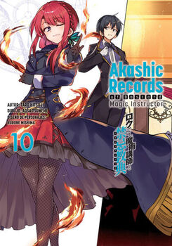 AKASHIC RECORDS OF BASTARD MAGIC INSTRUCTOR #10