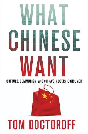 WHAT CHINESE WANT