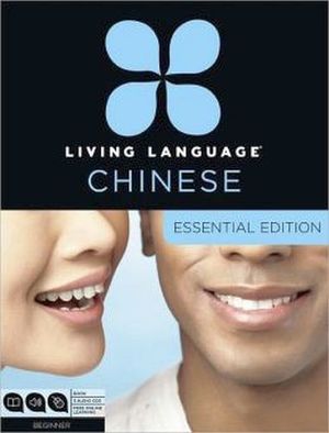 LL ESSENTIAL CHINESE