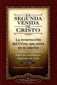 LA SEGUNDA VENIDA DE CRISTO (1)