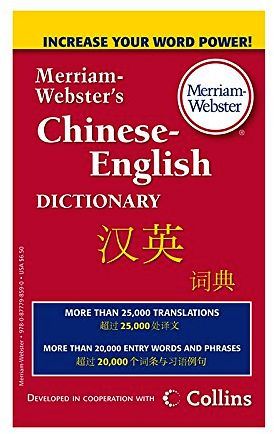 MERRIAM-WEBSTER'S DICTIONARY CHINESE-ENG