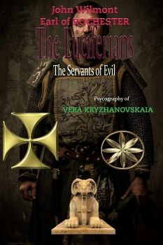 THE LUCIFERIANS: THE SERVANTS  OF EVIL